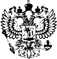 герб арбитражного суда города Москвы