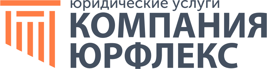 Регистрация ооо в москве недорого закрытие продажа фирм